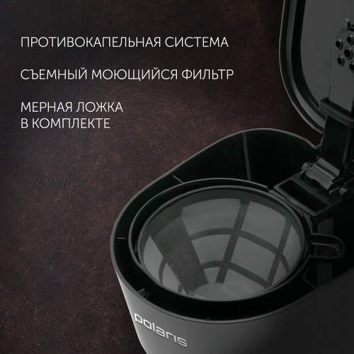 Купить  кофеварка polaris pcm 0632 (черный) в интернет-магазине Айсберг! фото 5